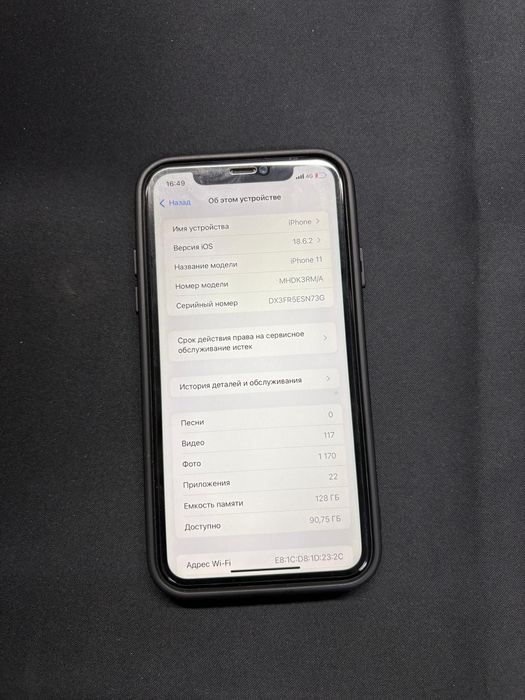 Iphone 11 128gb 75% всё в оригинале!
