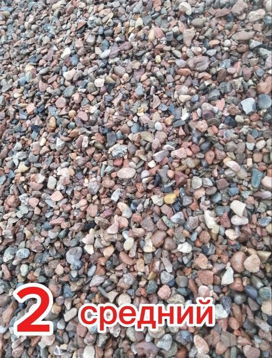 Шебен для засыпка
