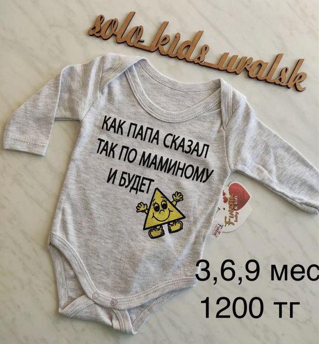 Новые детские вещи