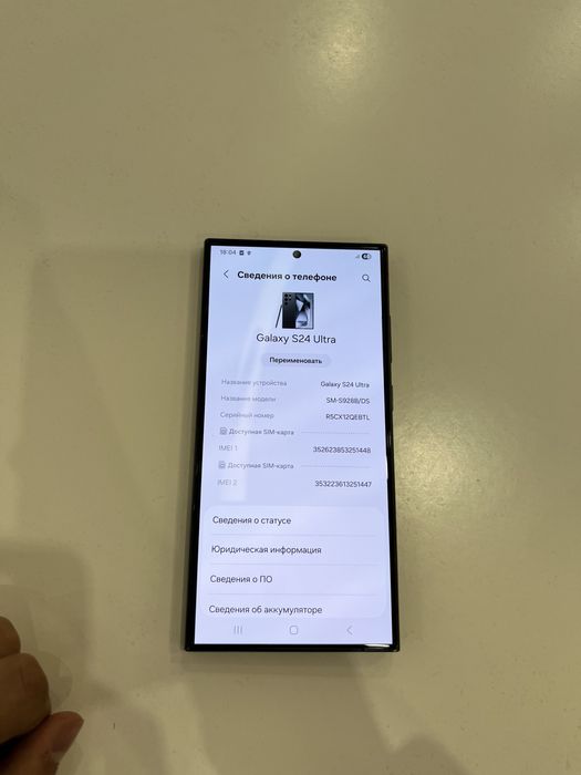 Samsung S24 ultra 512гб