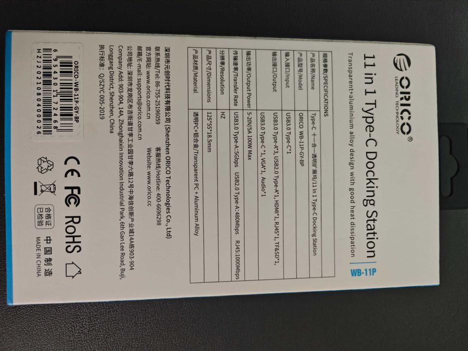 Docking станция Orico