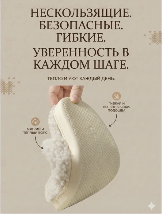 Тапочки домашние для женщин