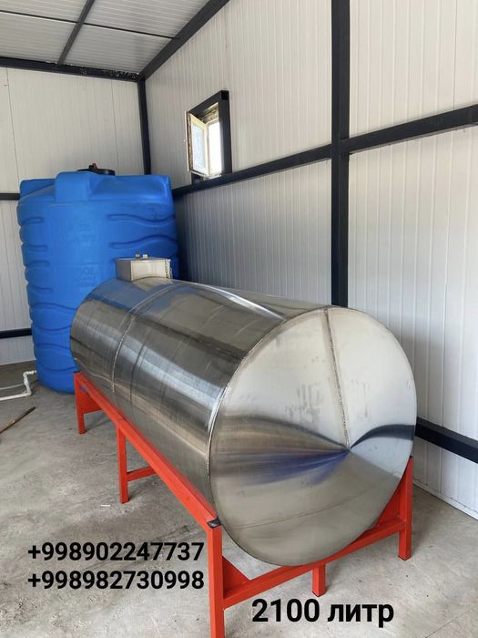 Нержавейка. Бочка. Бак. Ёмкость