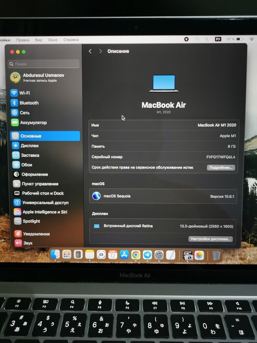 Macbook air M1 13 inch