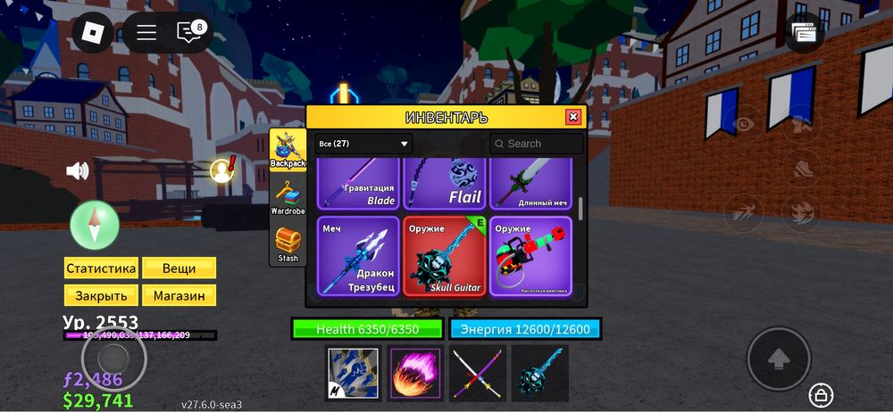 продам аккаунт роблокс