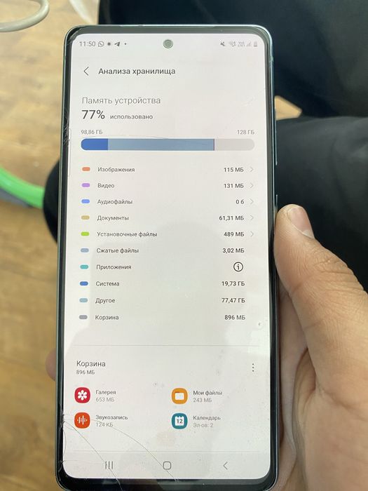 Samsung s 20fe обмен