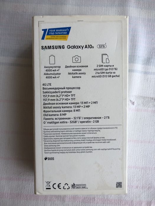 samsung galaksi a10s obmen