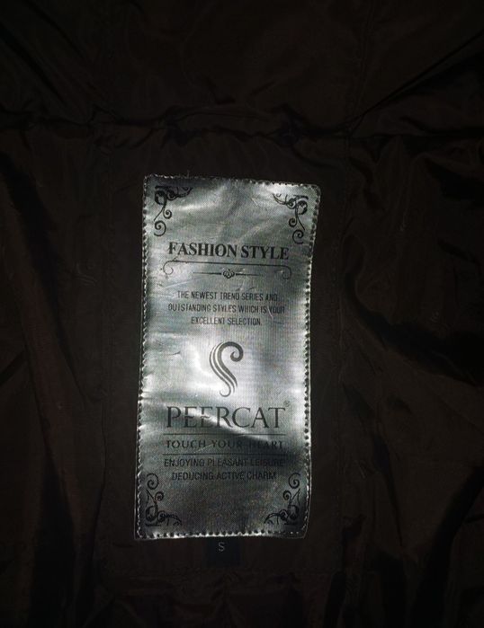 Отдам бесплатно куртку