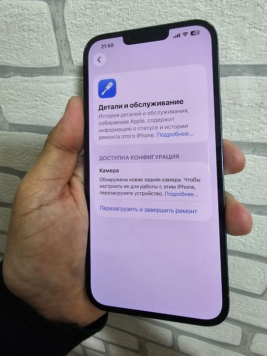 iPhone 13 Pro Max 128 Gb