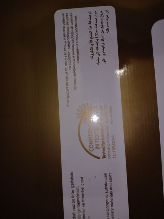 Продам набор  халатик детский