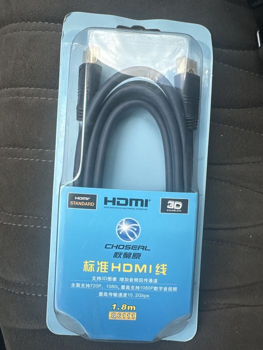 Продам HDMI 1,8 м