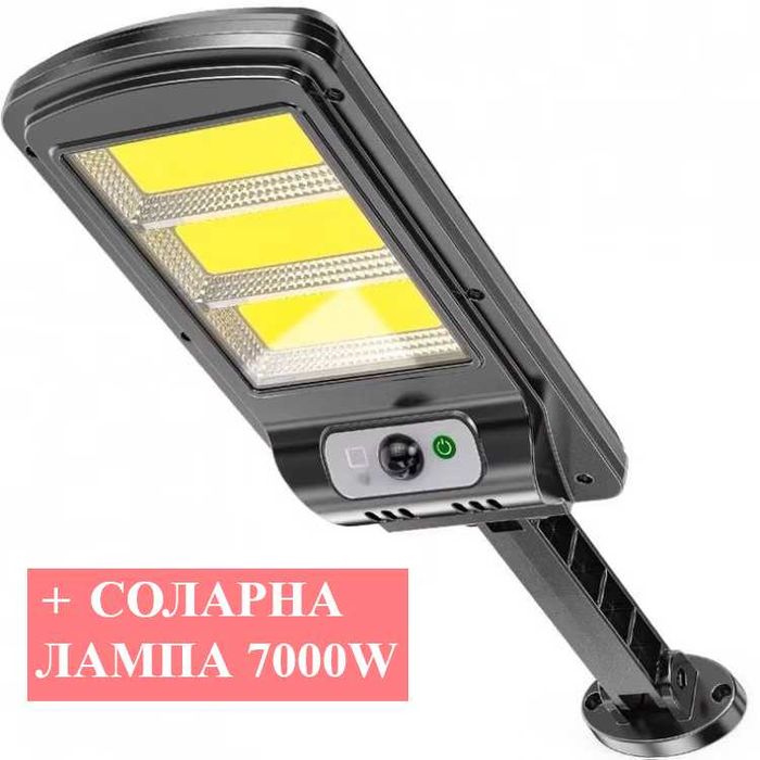 ГРАДИНСКИ Комплект 4 Стола И Маса + Подарък СОЛАРНА ЛАМПА