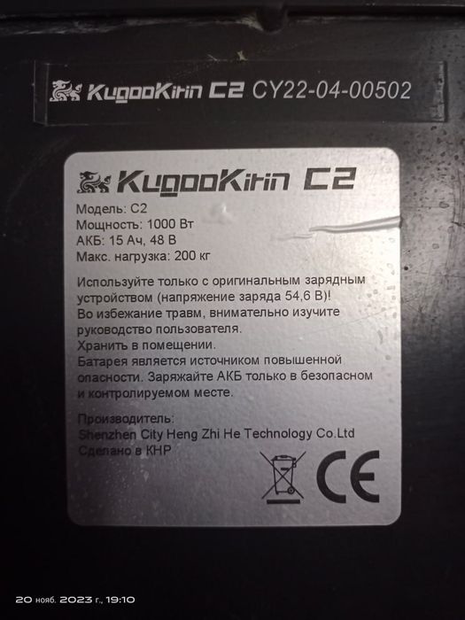 Электроскутер отличный