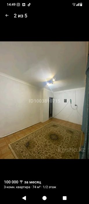 Срочно 2 к кв продам