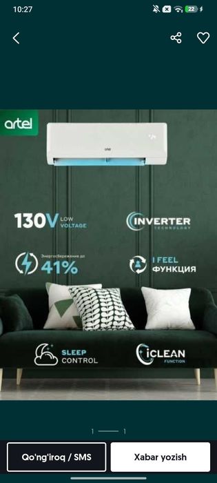 Konditsioner Artel Marvarid 12 talik