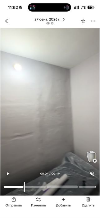 Ищу на подселение