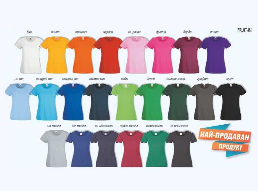 тениски за абитуриенти