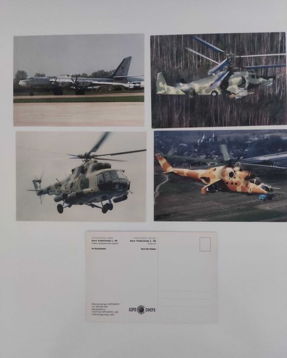 колекция от пощенски картички с хеликоптери и други летателни машини