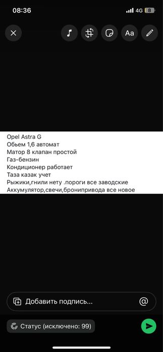 Опел астра 8клаппан