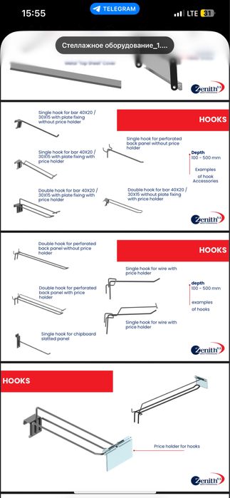 Стелажи,для магазина,скалда или производства!