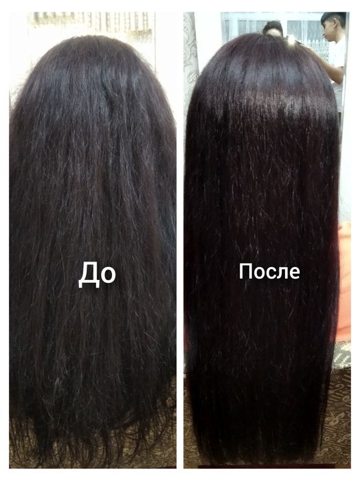 Кератиновое выпрямление волос.