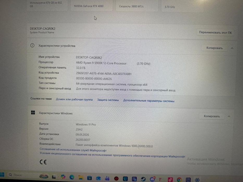 Компьютеры дешево