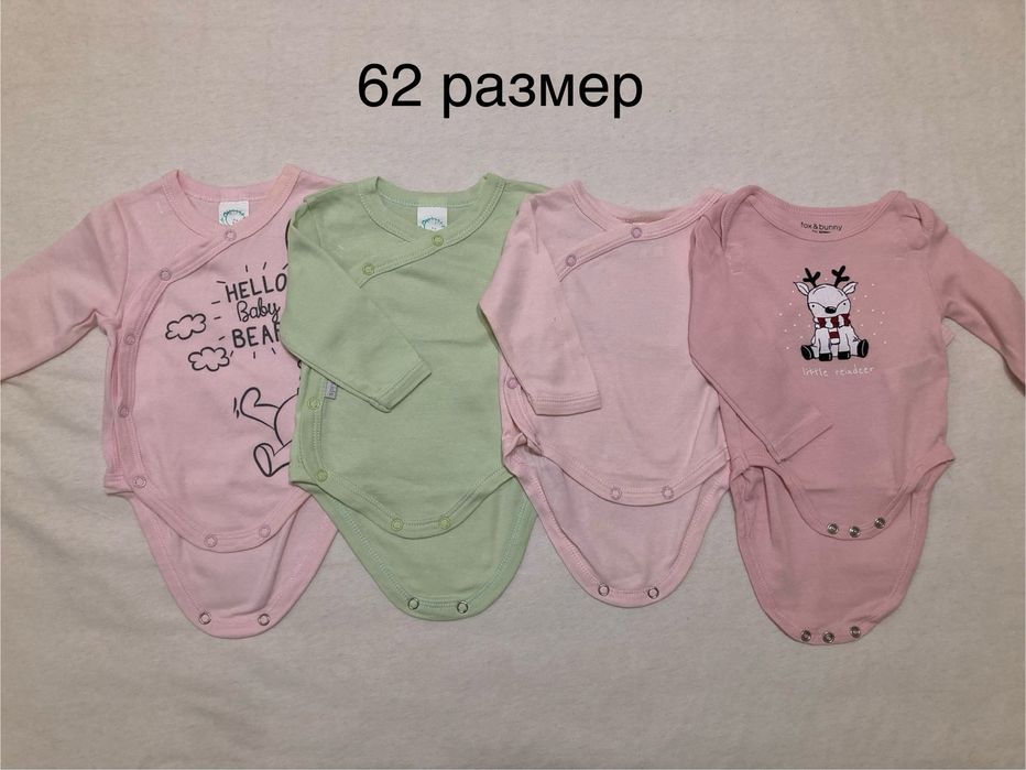 Бебешки дрехи 56 и 62 размер
