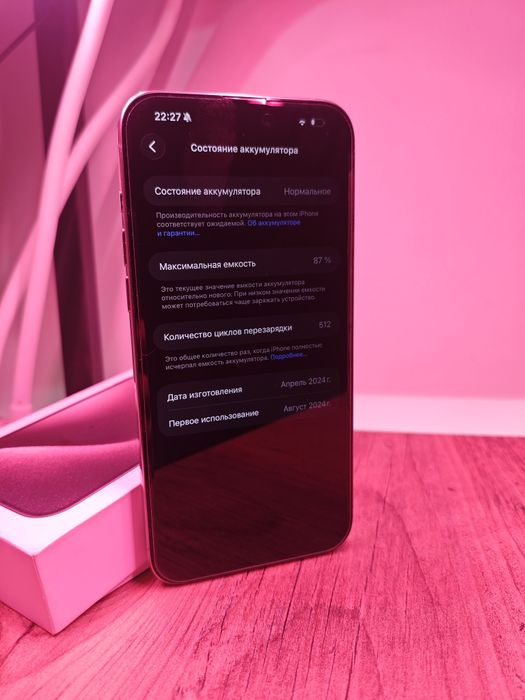 iPhone 15 Pro Max 256GB