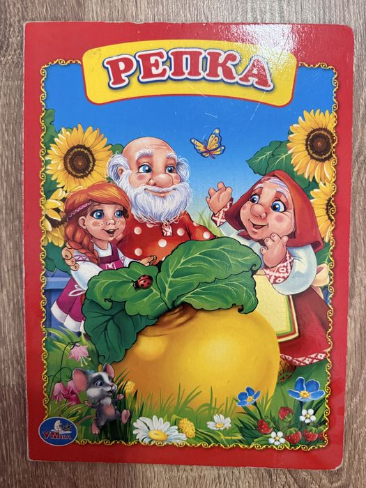 Детские книги (развивающие)