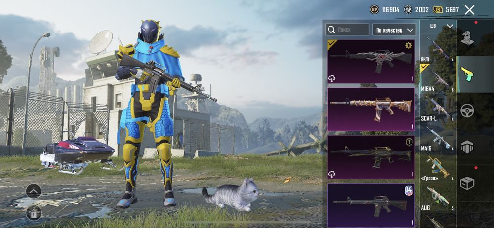 Аккаунт pubg mobile