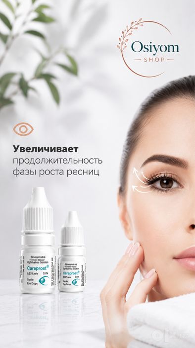 Careprost Plus и Bimatoprost - Средство для роста и укрепления ресниц