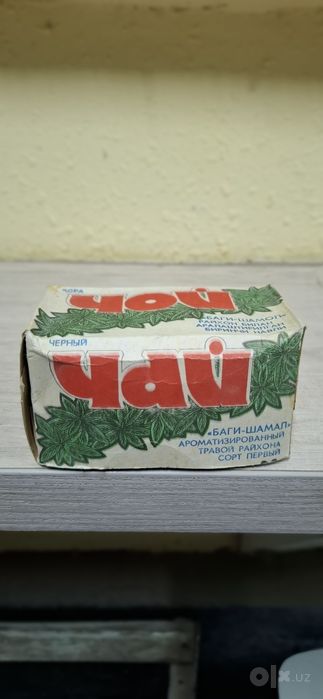 Продам Чай чорный колекцыоный