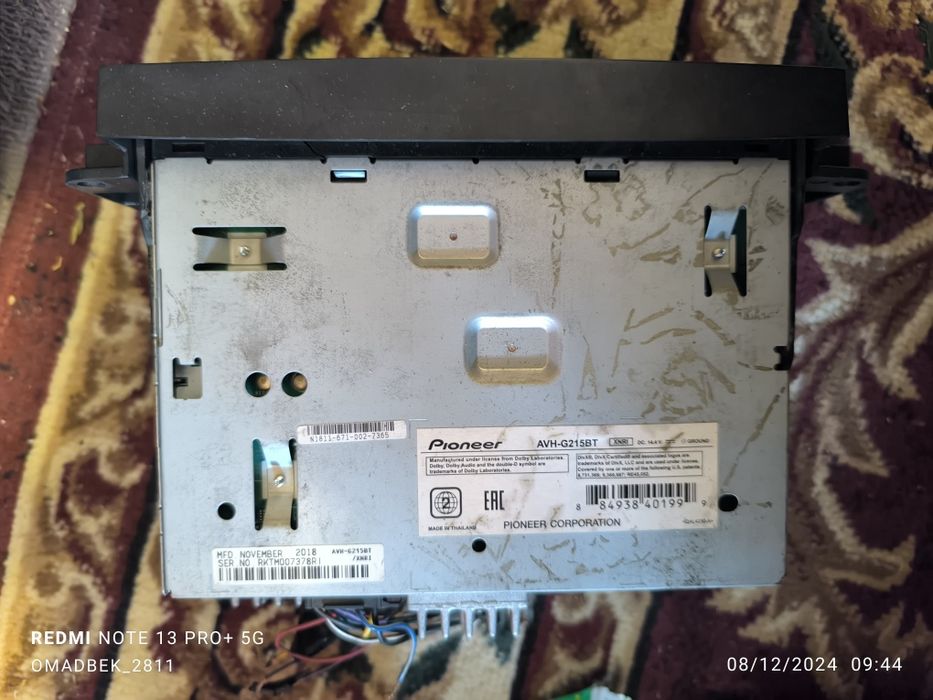 Magnitafonmashinauchun