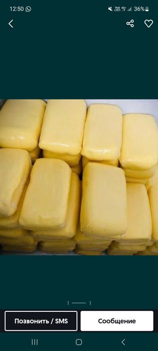 Майский майлар бар