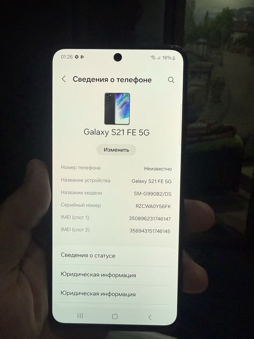 Samsung S21 FE5G 8/256