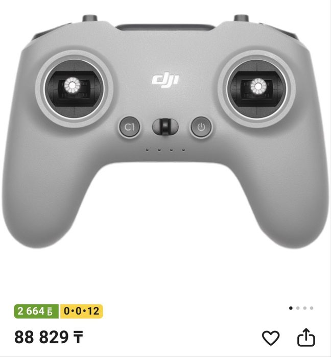 Дрон Dji avata 2 fly more combo, dji controller 3
