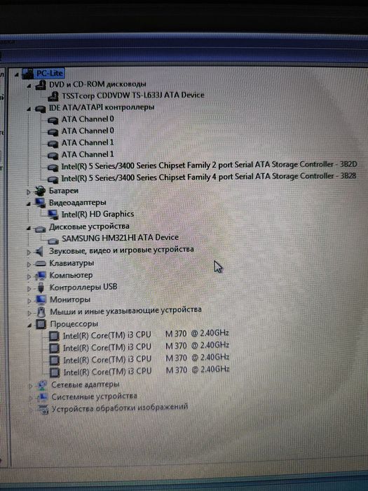 Ноутбук Самсунг R538