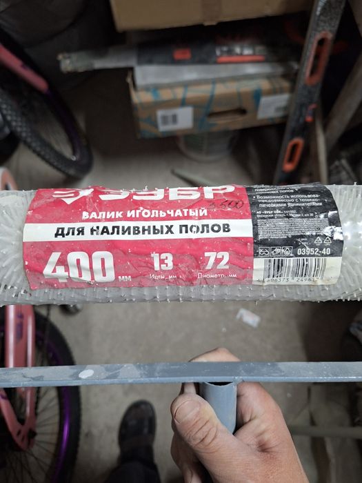 Строительные материалы и инструменты