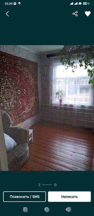 Продам дом.Мамлютка.