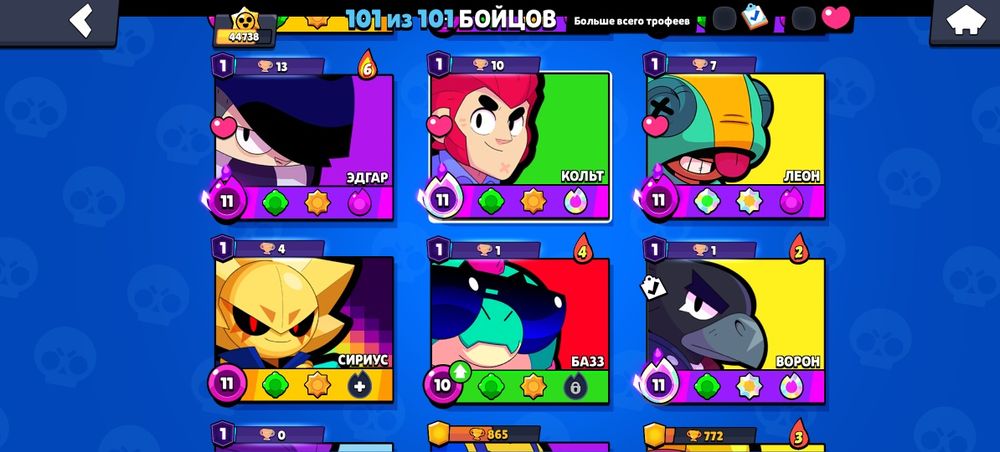 Продам акк в бравле