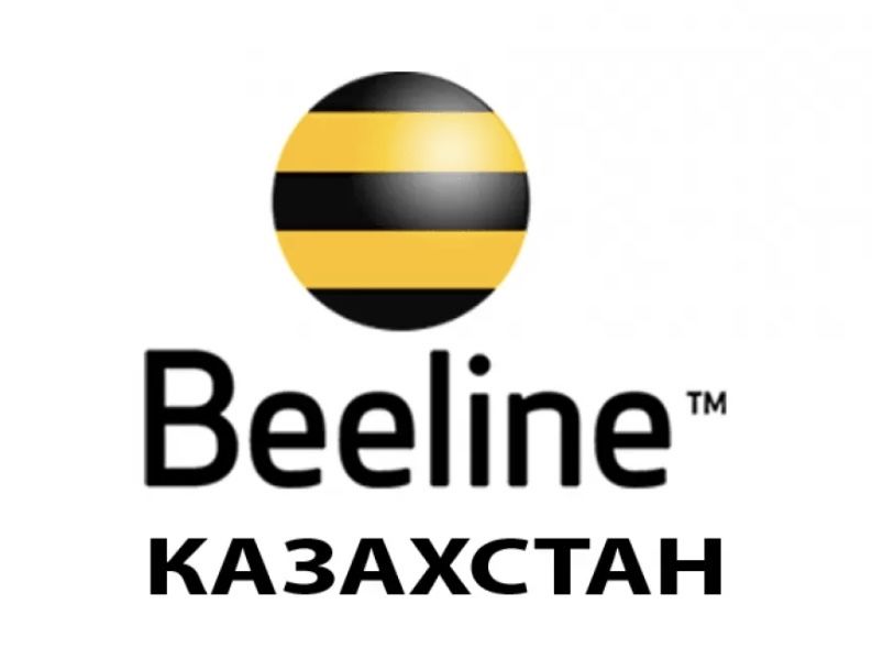 Сайт beeline kz