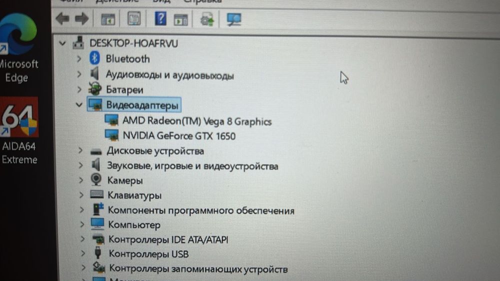Игровой Ноутбук ASUS