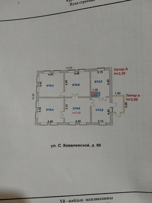 Продам дом в Шанхае