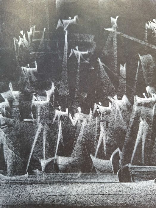 Картина Картини на Васил Иванов