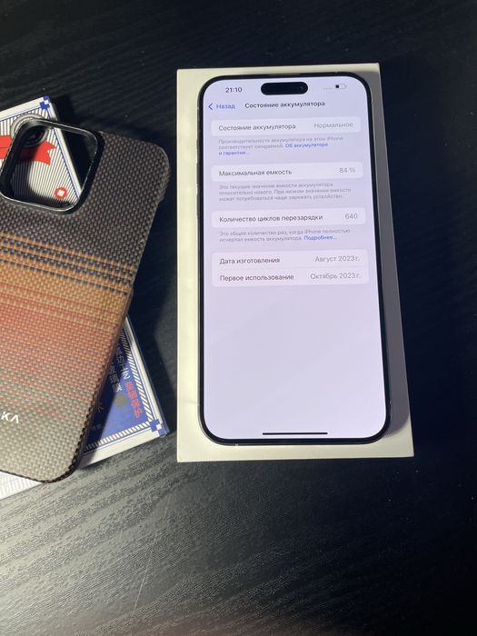 iPhone 15 Pro Max 256gb