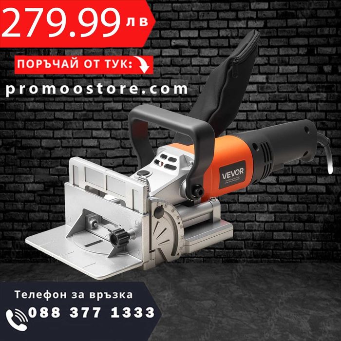 НЕМСКА Фреза за сглобки тип „бисквитка“ + Подарък ЛЕД ФЕНЕР