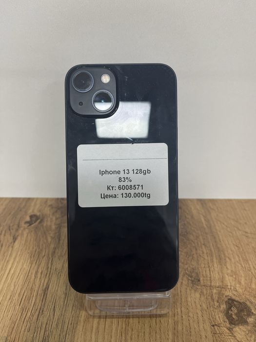 Iphone 13/BariBarShop/рассрочка