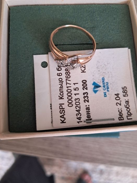 Продам кольцо с бриллиантами.