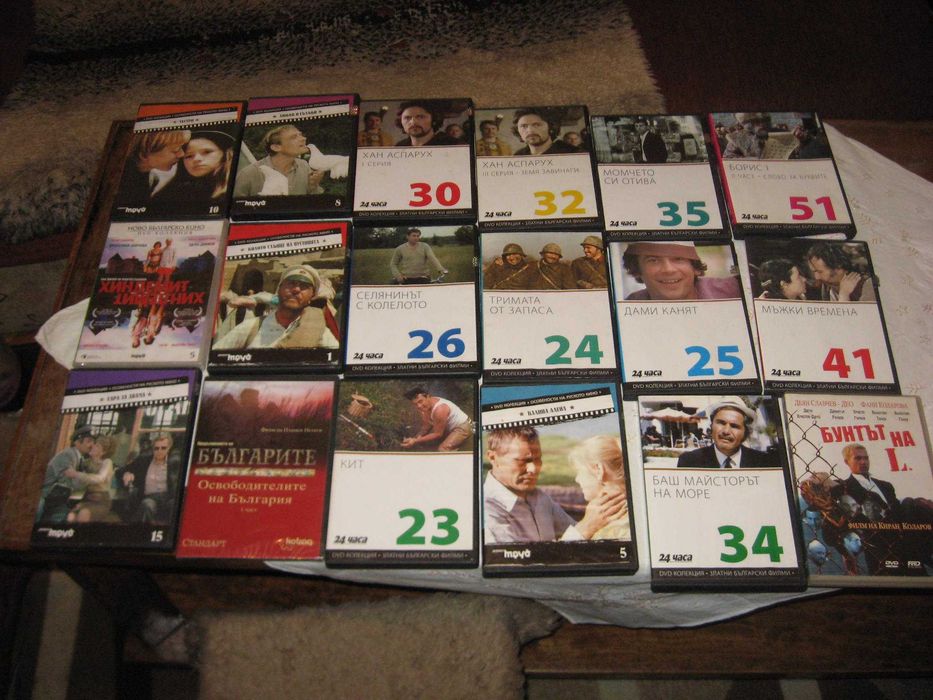 Евтини  ДВД дискове с  филими