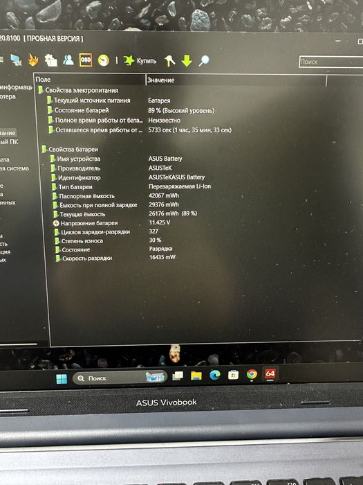 Продается i3-12gen